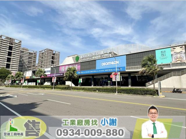 桃園八德建地-1