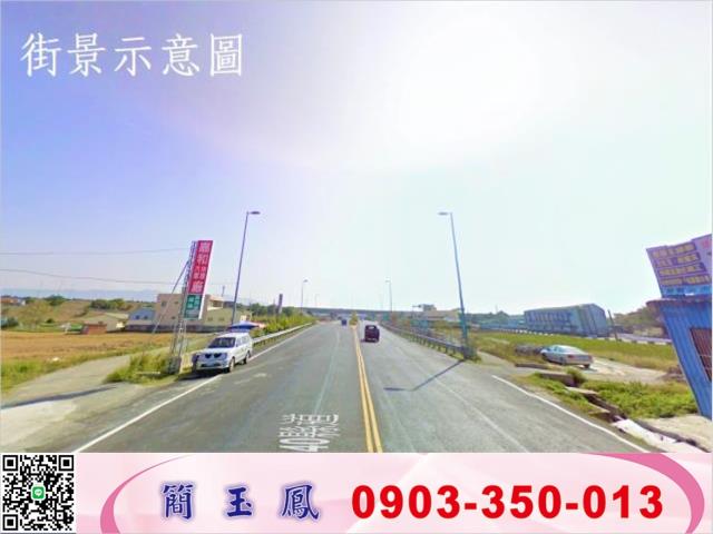 苗栗頭份工業地-1