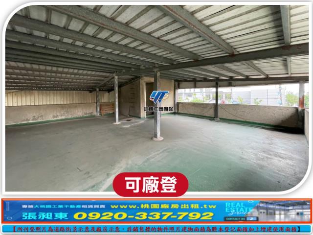 桃園平鎮工業地-4