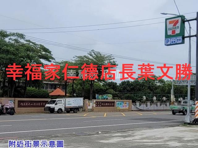 麻豆農地-11
