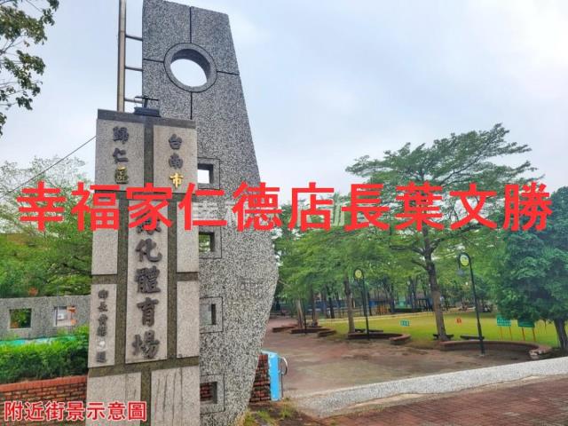 台南歸仁建地-2