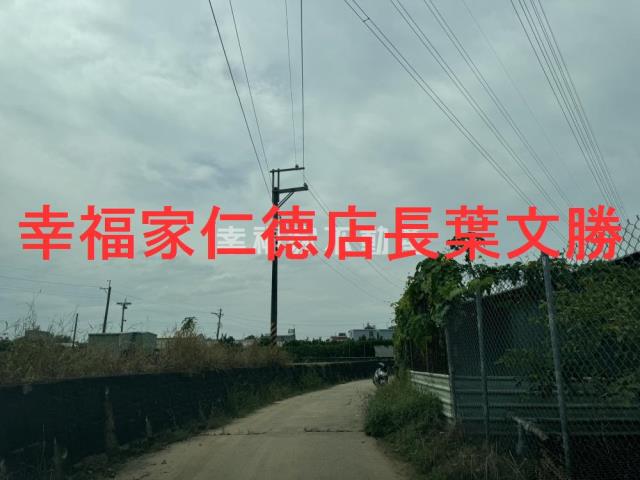 台南新化農地-3