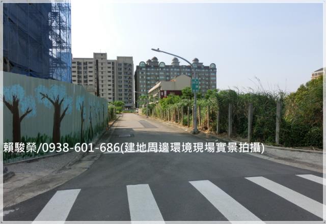 大園客運一段面寬建地