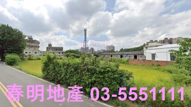 新竹東區農地-2