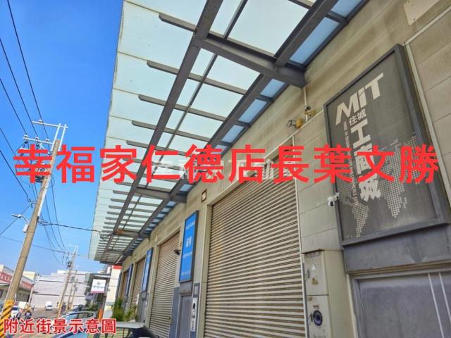 台南仁德建地-15