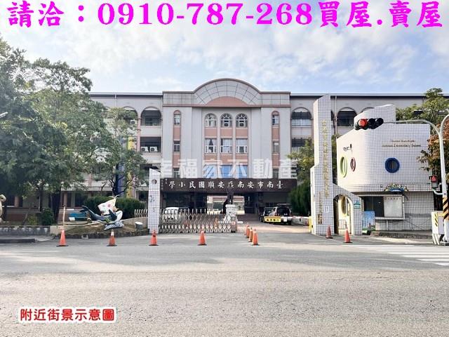 台南安南建地-14