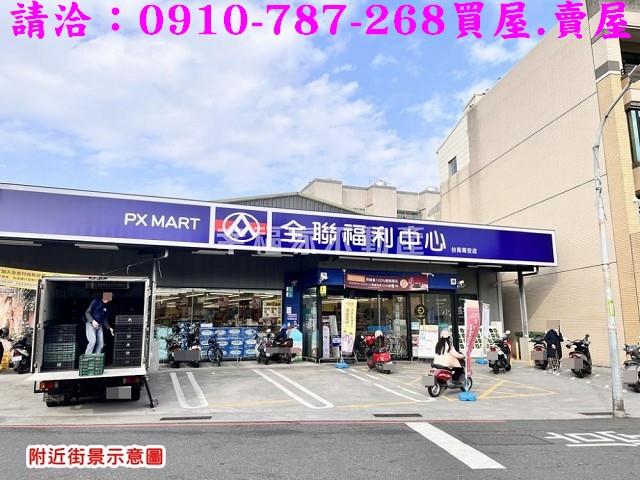 台南安南建地-8