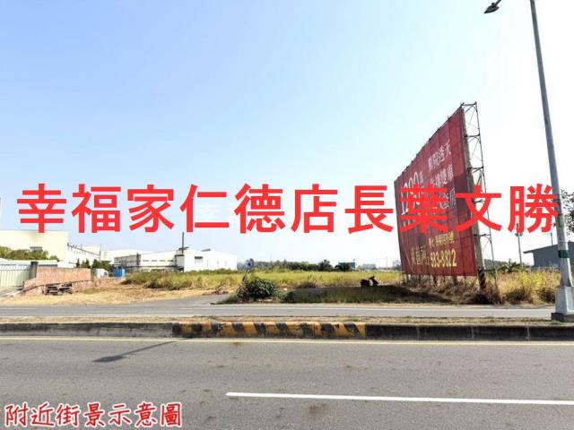 台南新市農地-15