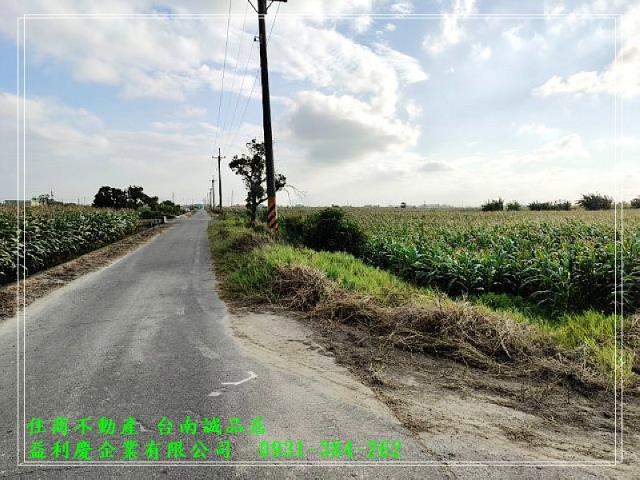 台南培倫房屋土地王