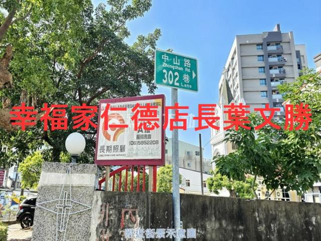 台南善化建地-3