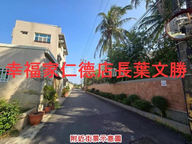 台南歸仁建地-1