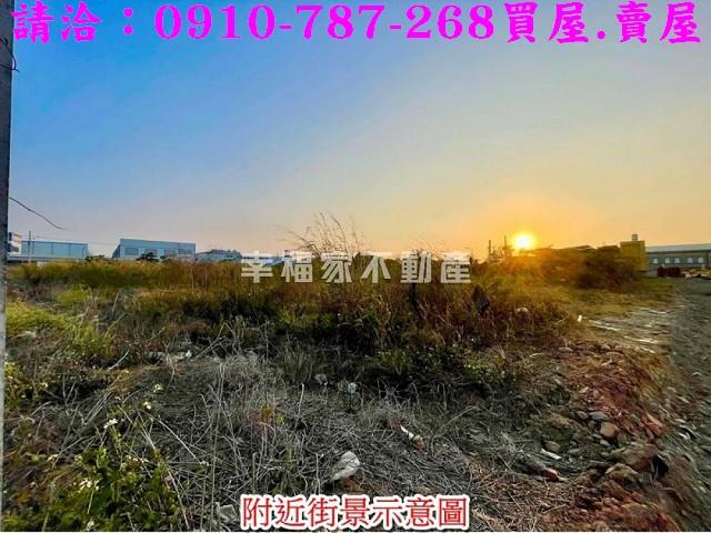 台南麻豆工業地-13