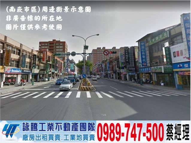 桃園蘆竹工業地-1