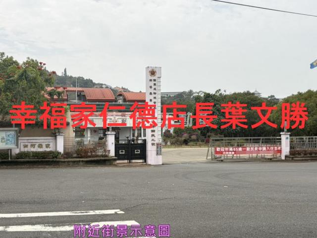 台南白河農地-3