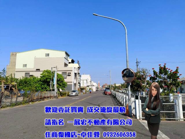 台南鹽水建地-5