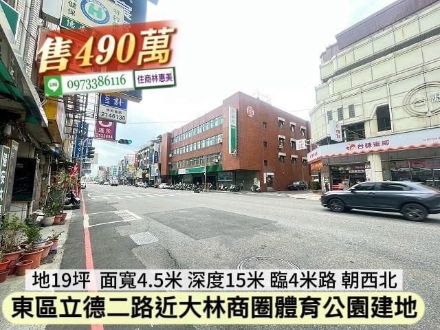 台南東區建地-4