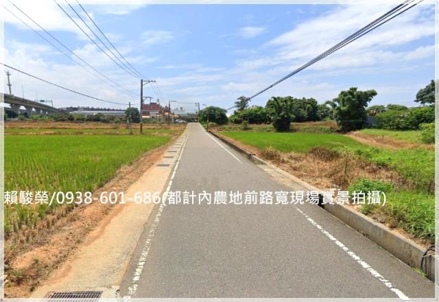 中壢工業區都計內農地