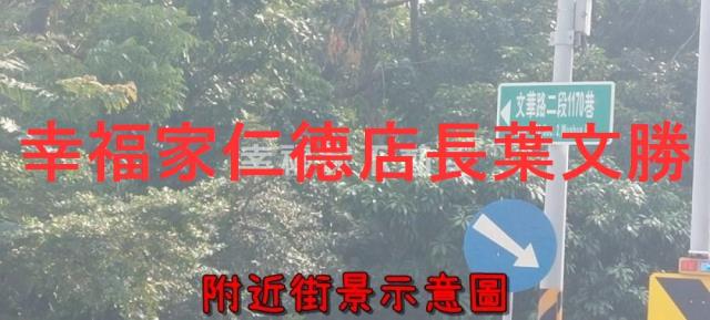 台南仁德農地-7