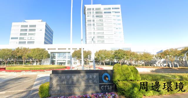 台中大雅農地-4