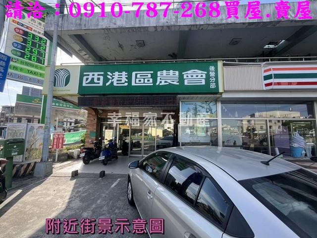 台南西港建地-11