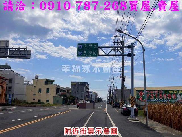 台南學甲建地-1