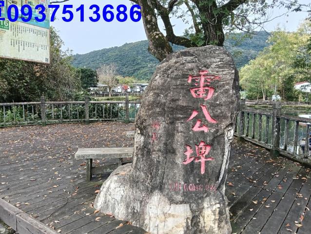 宜蘭員山建地-4