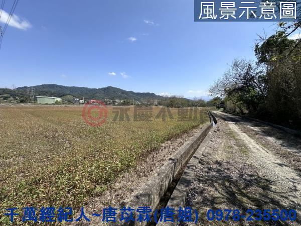 新竹芎林農地-10