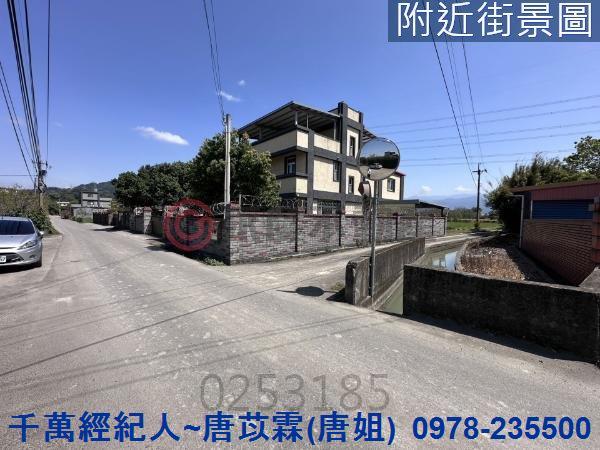 新竹芎林農地-13