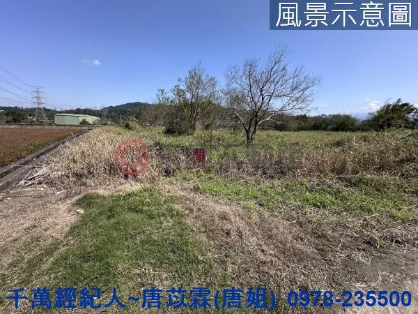 新竹芎林農地-3