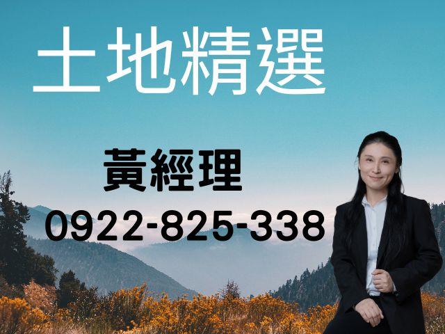 屏東鹽埔農地-1