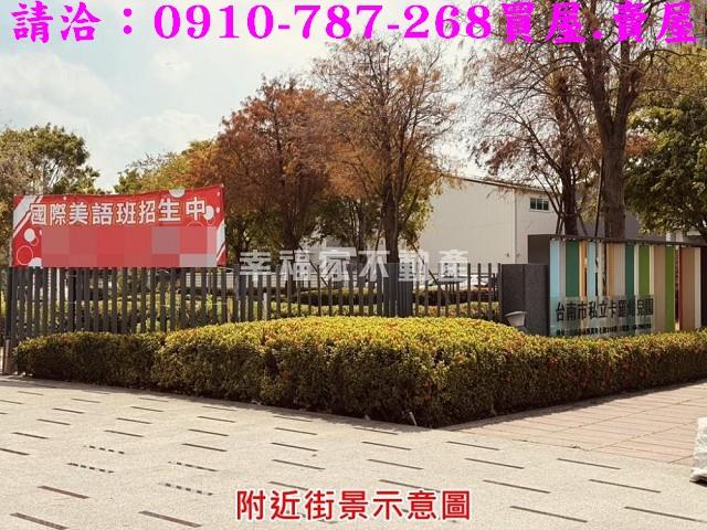 台南南區建地-7