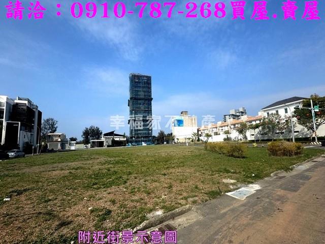 安平建地-3