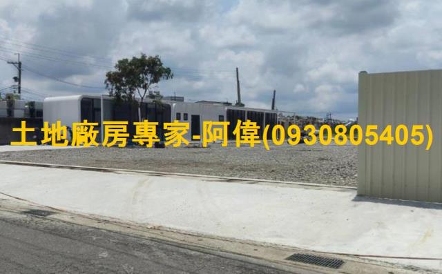 高雄阿蓮特定目的事業用地-1