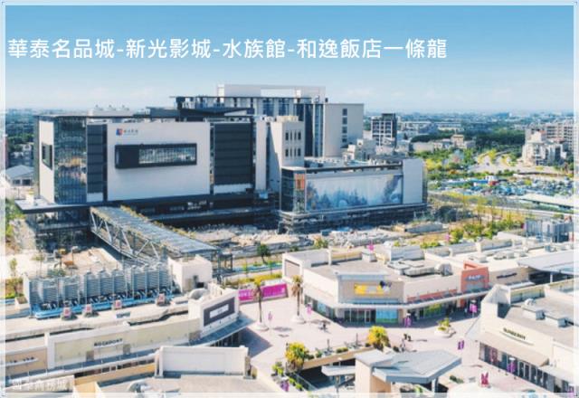 中壢青埔A18建地售