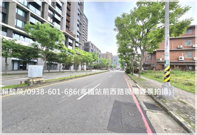 中壢青埔A18建地售