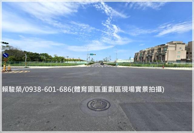 中壢體育園區重劃建地