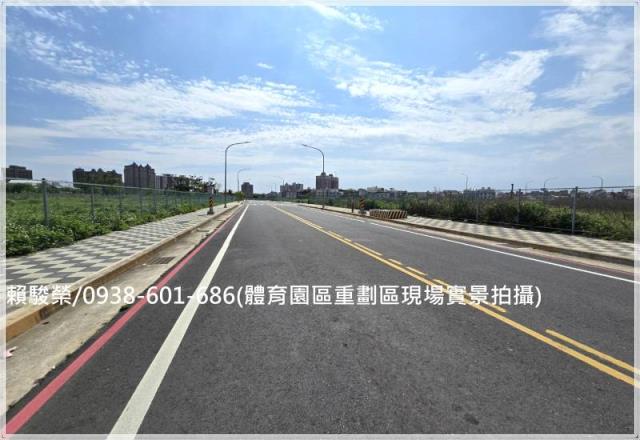 中壢體育園區重劃建地