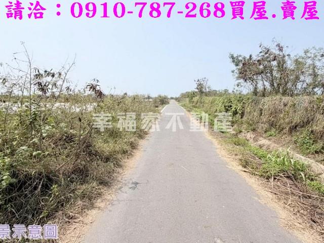 將軍農地-1