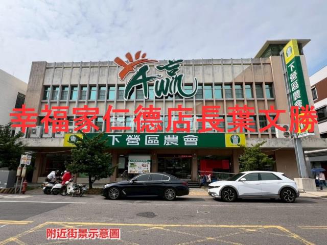 台南下營建地-11