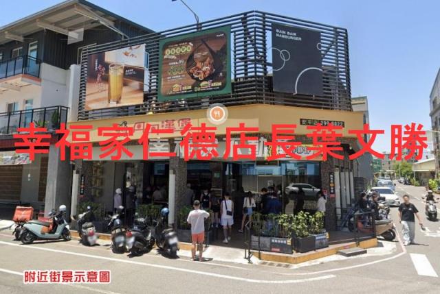 台南安平建地-11