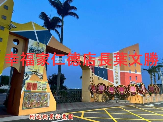 台南佳里農地-10