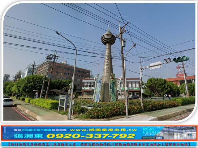 桃園工業地-1
