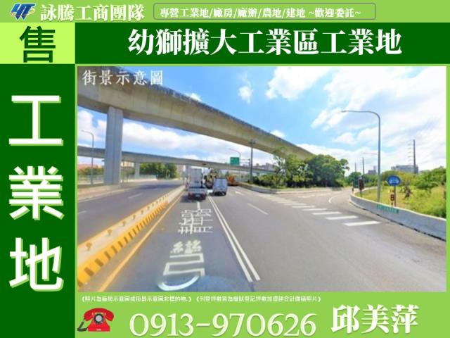桃園楊梅工業地-1