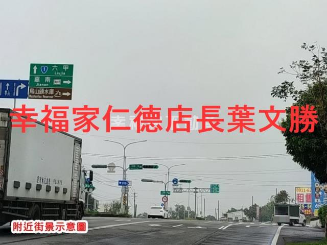 官田農地-1