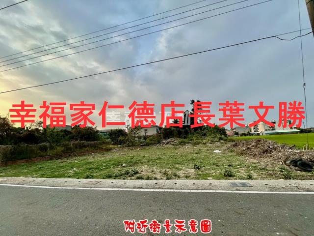 台南下營建地-1