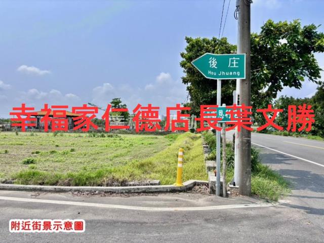 台南佳里農地-11