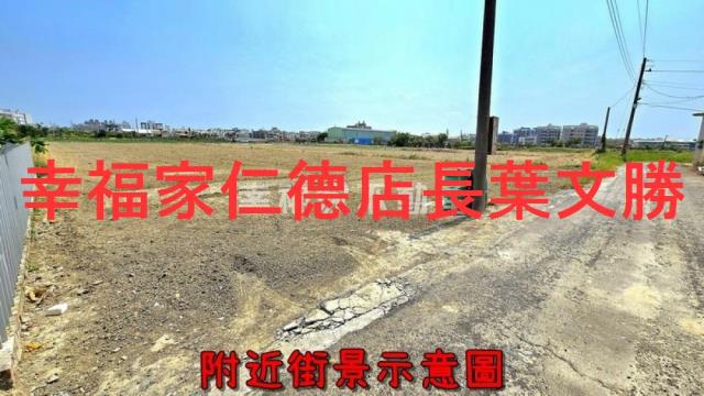 台南佳里農地-2