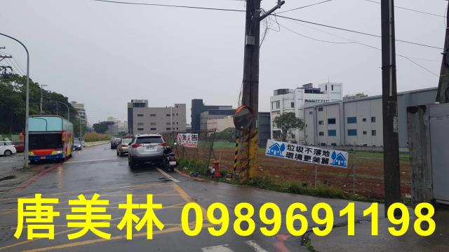 楊梅工業地-3