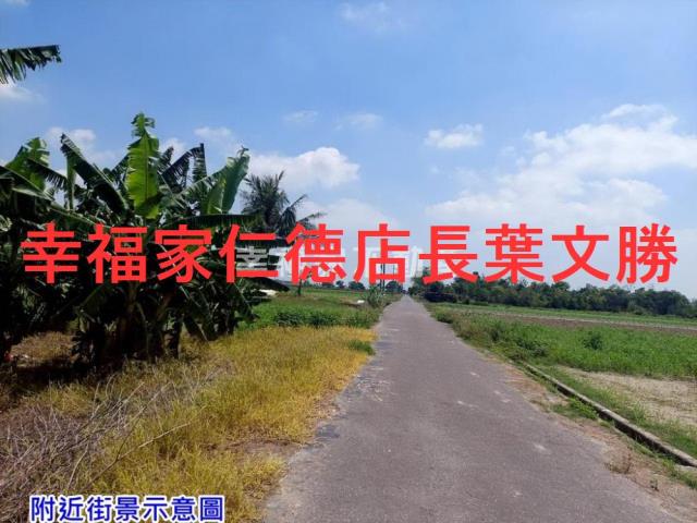 台南西港農地-1