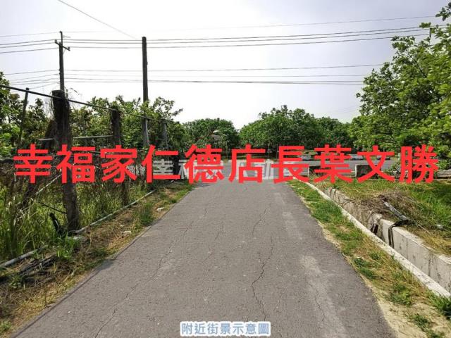 台南麻豆農地-9